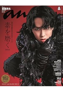 アンアン様 2778542_n.jpg